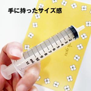 シリンジ ペット 10ml ×10本 犬 猫 ...の詳細画像2