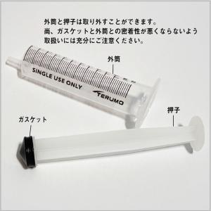 シリンジ ペット 10ml ×10本 犬 猫 ...の詳細画像3