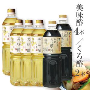 弥生焼酎醸造所 まんこい 黒糖 30度 900ml 黒糖焼酎 : にっぽん