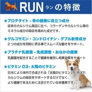 犬 猫 関節 サプリ 動物用サプリメント ペッ...の詳細画像3