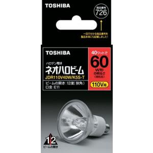 東芝 ハロゲン電球 「ネオハロビーム」 60ワットタイプ 狭角 JDR110V40W/K5S-T｜broad-shop