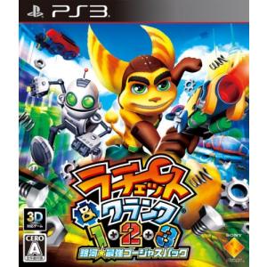 ラチェット&クランク1・2・3 銀河★最強ゴージャスパック - PS3｜broad-shop