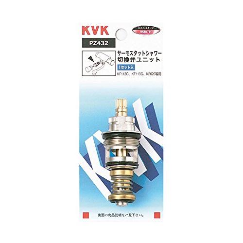 KVK サーモスタットシャワー切替弁ユニット 【PZ432】