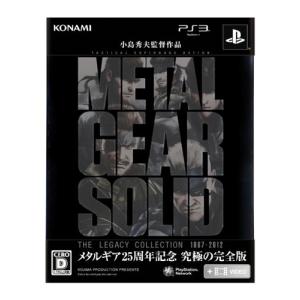 メタルギアソリッド レガシーコレクション - PS3｜broad-shop