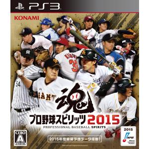 プロ野球スピリッツ2015 - PS3｜broad-shop