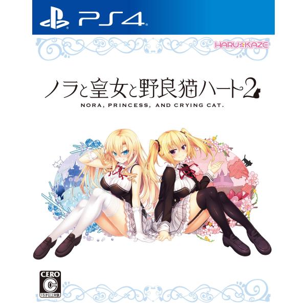 ノラと皇女と野良猫ハート2 - PS4 (【永久封入特典】ChaosTCG PRカード)