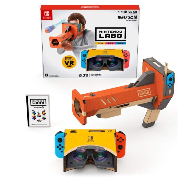 Nintendo Labo (ニンテンドー ラボ) Toy-Con 04: VR Kit ちょびっと...