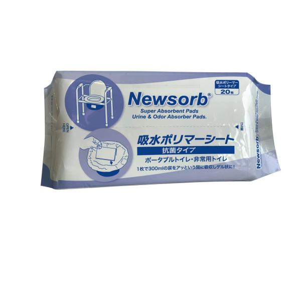 Newsorb （ニューゾーブ）吸水ポリマーシート（抗菌タイプ）ポータブルトイレ 非常用トイレ (2...