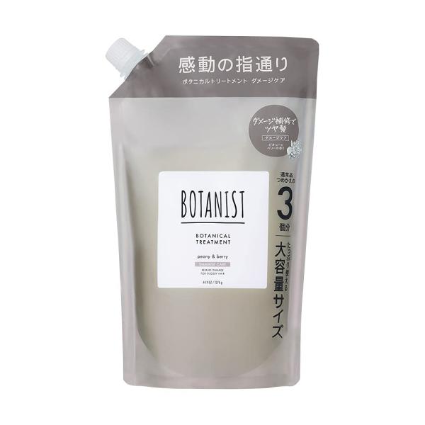 [旧品] BOTANIST ボタニスト トリートメント ダメージケア ボタニカル 大容量詰替 ヘアケ...