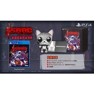 The Binding of Isaac: Repentance(ザ バインディング オブ アイザック リペンタンス) -PS4｜broad-shop