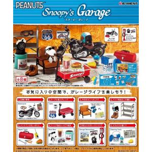 リーメント PEANUTS Snoopys Ga...の商品画像