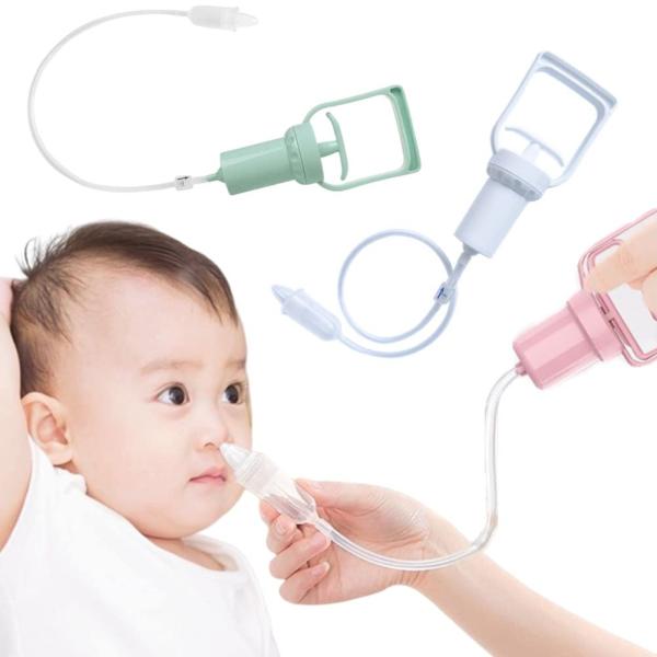 鼻水吸引器 赤ちゃん ハンディ 簡単よく取れる 真空ポンプ式 吸引力 逆流防止 0歳から6歳まで 新...