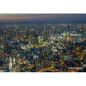 300ピース ジグソーパズル シリーズ日本の都市7 大阪府大阪市「浪速区夜景」 (26ｘ38cm)