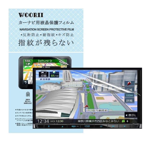 【WOORII】カーナビ液晶保護フィルム 2枚入り 7インチPET製 ケンウッド(KENWOOD) ...