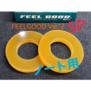 TEIN（テイン） 車高調 FLEX Z VSK44-C1AS2 ノート E12