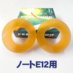 車 乗り心地 改善の商品一覧 通販 Yahoo ショッピング