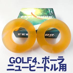 乗り心地 改善 パーツの商品一覧 通販 Yahoo ショッピング