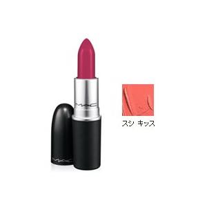 ＭＡＣ　リップスティック　スシ　キッス｜broadstage