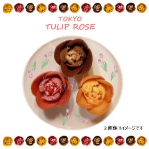 TOKYOチューリップローズ チューリップロー...の詳細画像1