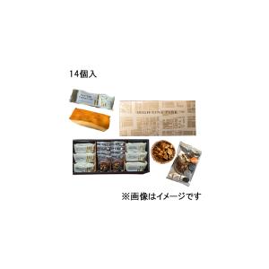 グラマシーニューヨーク ハイラインパーク Hw 18 ウォールナッツファンキー 8個 ニューヨークチーズケーキ 6個 S ブロードステージ 通販 Yahoo ショッピング