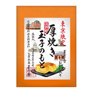 茅乃舎 東京限定 厚焼き玉子のもと 5袋入り ※のし・包装不可｜broadstage