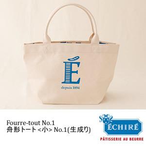 エシレ / ECHIRE 舟形トート＜小＞No.1 (生成り) ※のし・ラッピング不可｜broadstage