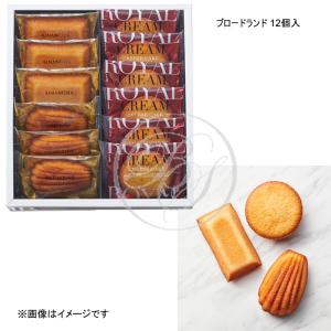 モロゾフ チーズケーキ 賞味期限 焼き菓子 クッキー の商品一覧 スイーツ 洋菓子 食品 通販 Yahoo ショッピング