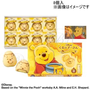 東京ばな奈 ディズニーの商品一覧 通販 Yahoo ショッピング