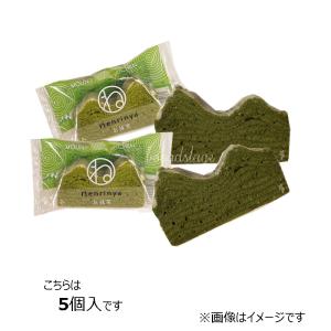 ねんりん家【お日持ち : 発送日含み6日】 ひとくちマウントバーム お抹茶 (5個) / (箱入) ...