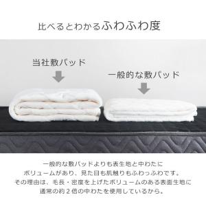 敷きパッド ダブル 冬 吸湿発熱 暖かい 敷き...の詳細画像5