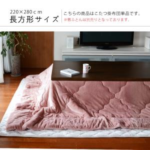こたつ布団 長方形 大判 大きい 吸湿発熱 保...の詳細画像2