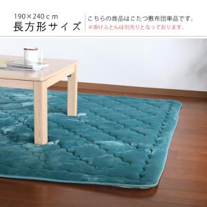 こたつ敷き布団 長方形 吸湿発熱 保温 抗菌防...の詳細画像2