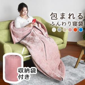 iRoom 電気寝袋 ZXK-703 ( 1個 )/ iRoom(アイルーム) : 爽快ドラッグ