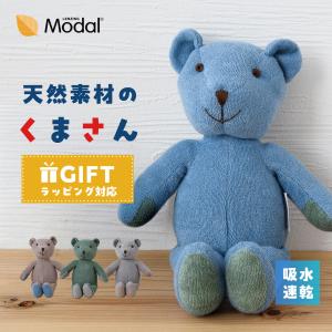 ぬいぐるみ くま テディベア A-MIMIAUSH 2225 ほんわりみみくま リボン
