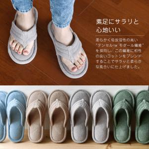 スリッパ ルームシューズ 室内 タオル地 鼻緒...の詳細画像2