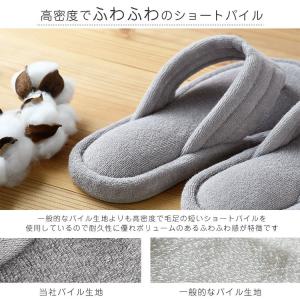 スリッパ ルームシューズ 室内 タオル地 鼻緒...の詳細画像3