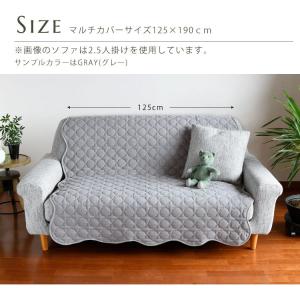 ソファーカバー 2.5人掛け マルチカバー タ...の詳細画像2