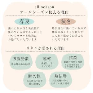ラグ ラグマット カーペット 3畳 夏用ラグ ...の詳細画像4