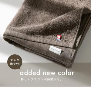 今治タオル フェイスタオル 【まとめ買いクーポ...の詳細画像2