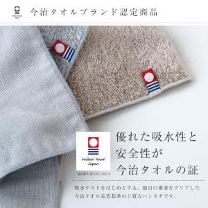 ハンカチ ギフト 今治タオル 【まとめ買いクー...の詳細画像5
