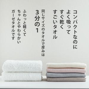 今治タオル ハンカチ 【まとめ買いクーポン30...の詳細画像3