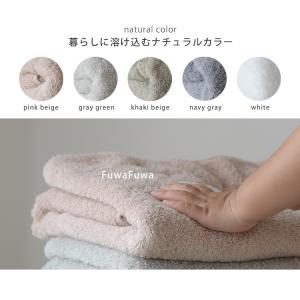 新色追加 今治タオル バスタオル 【店内まとめ...の詳細画像2