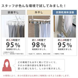 今治タオル ミニバスタオル【まとめ買いクーポン...の詳細画像4