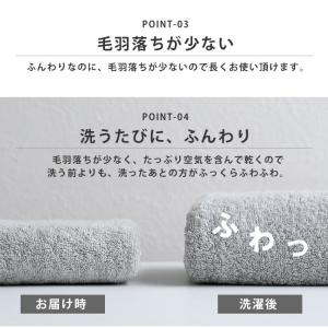 今治タオル ミニバスタオル【まとめ買いクーポン...の詳細画像5