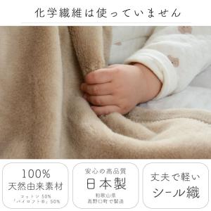 ひざ掛け 大判 暖かい 綿 バイロフト混 シー...の詳細画像2