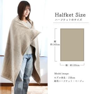ひざ掛け 大判 暖かい 綿 バイロフト混 シー...の詳細画像4