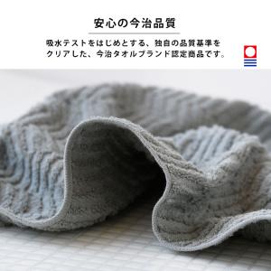 今治タオル フェイスタオル 【まとめ買いクーポ...の詳細画像3