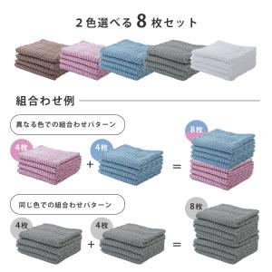 今治タオル フェイスタオル 【まとめ買いクーポ...の詳細画像4