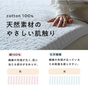新発売 敷きパッド ファミリー 300cm 【...の詳細画像5