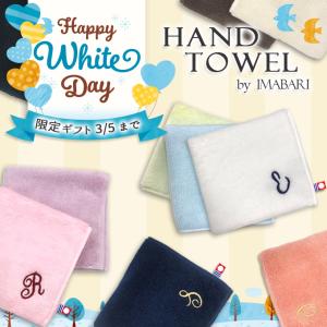 CHROME HEARTS（クロムハーツ） フェイスタオル CHプラス ホワイト